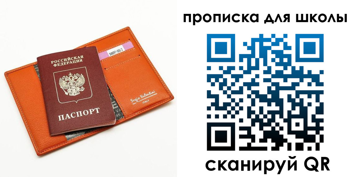 прописка иностранных граждан в Ленске